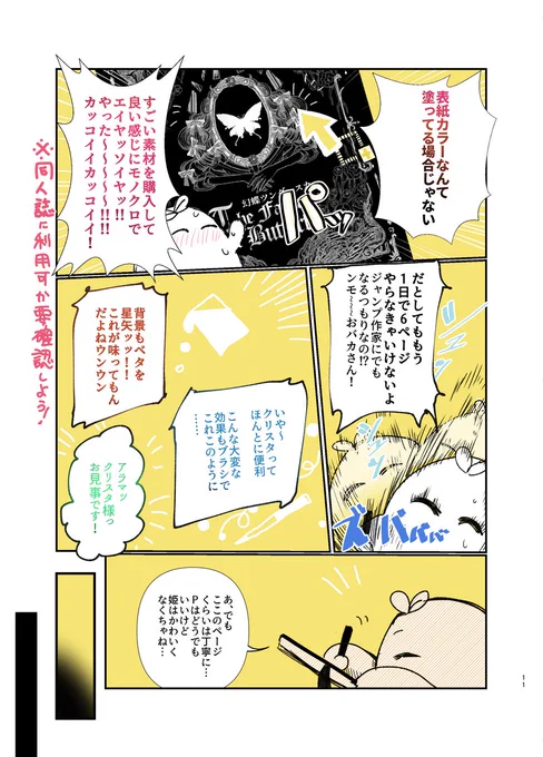 (3/5) 
