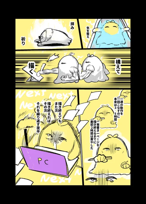 (4/5) 
