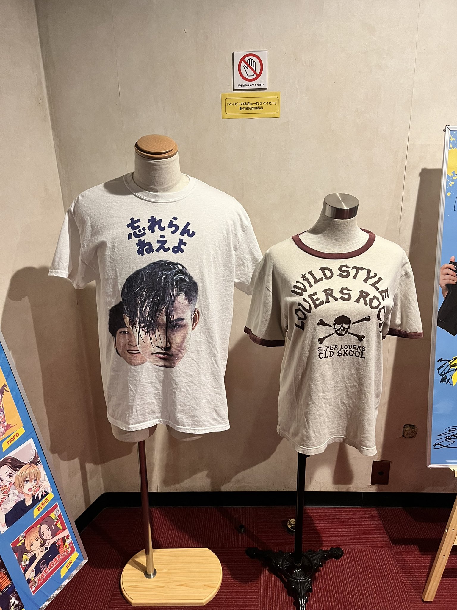 ベイビーわるきゅーれ ていたし Tシャツ ベイビーわるきゅーれ ていたし Tシャツ