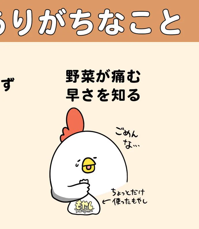 @debu_dori 1人暮らしでなくても、もやしはすぐに傷む💦だから無理して、一袋全部使っちゃう😢💕❣️ 