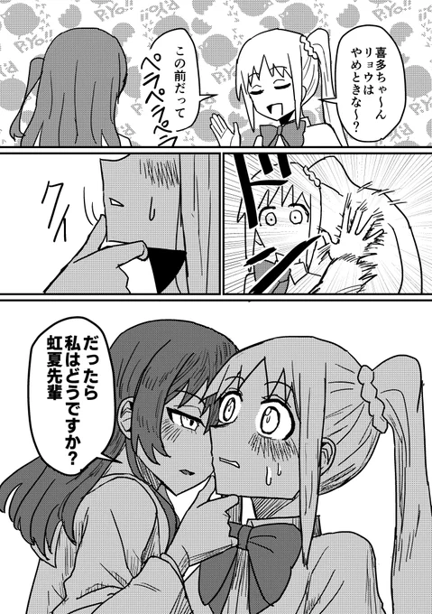 喜多虹 