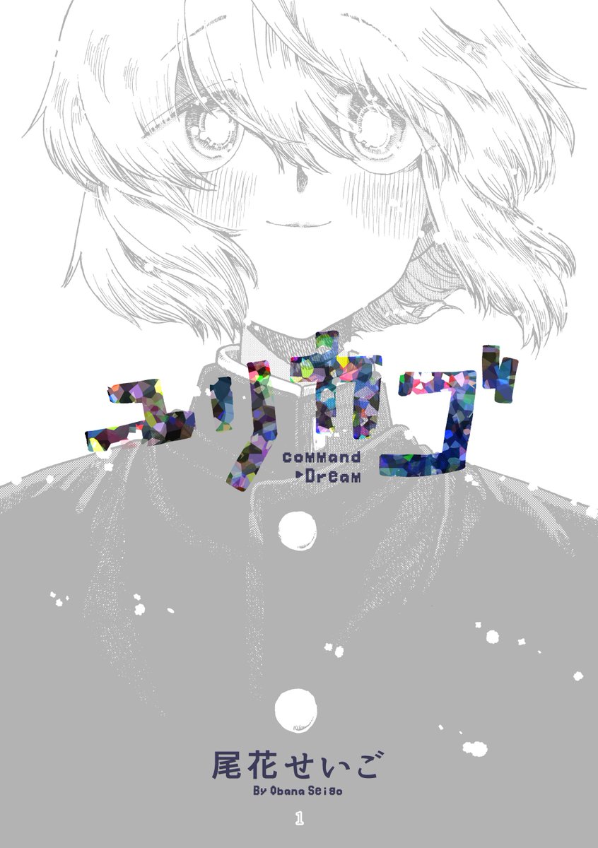 #JGARDEN53 初売「ユリカゴ」
サンプル(1/3) 