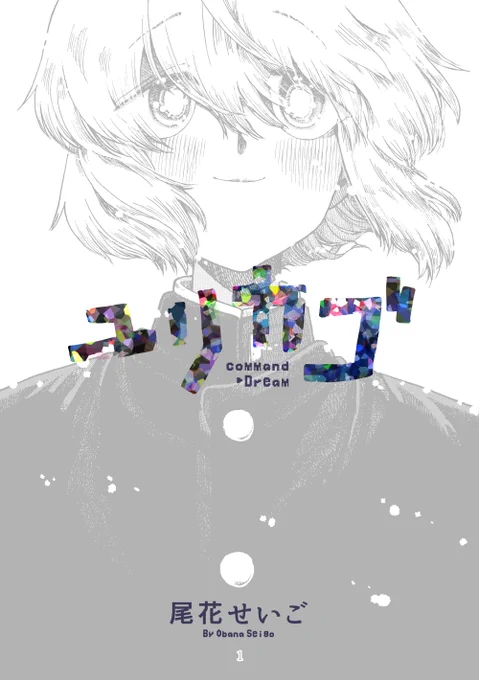 #JGARDEN53 初売「ユリカゴ」
サンプル(1/3) 