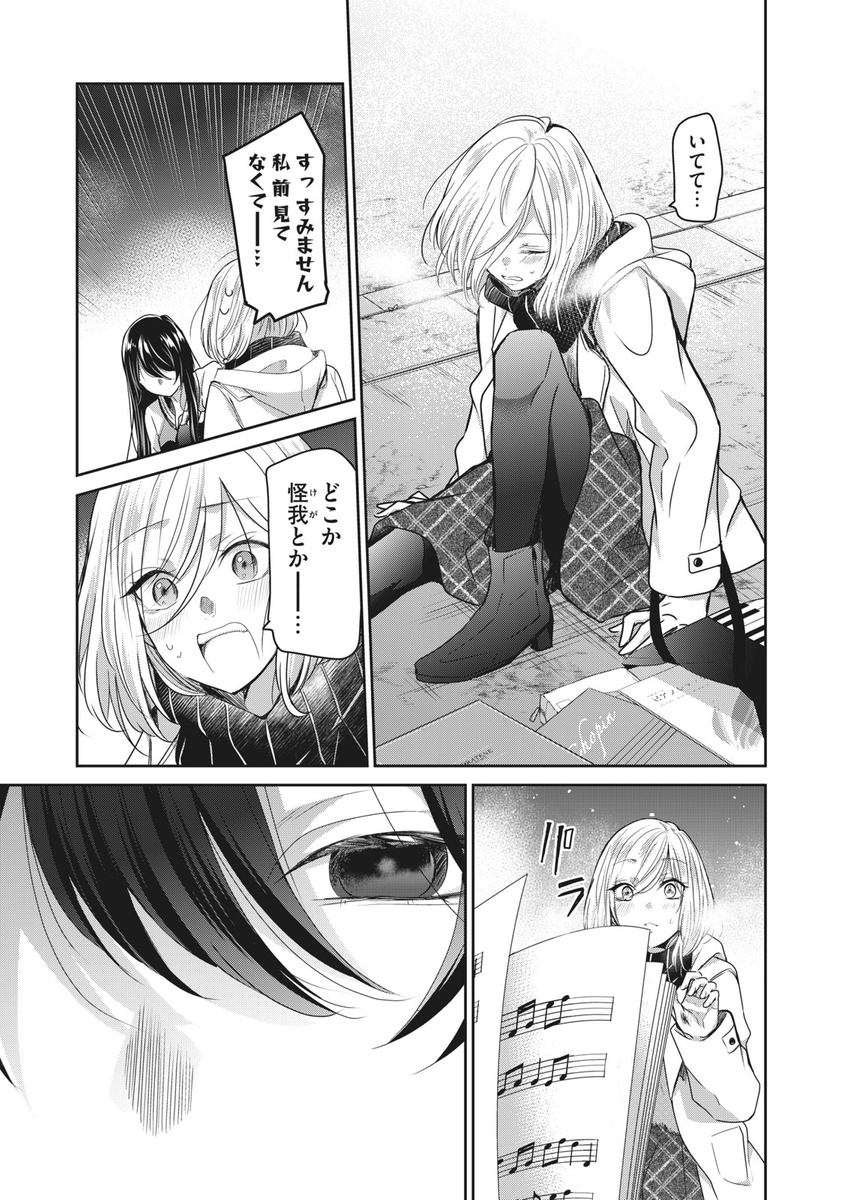 (2/16) 