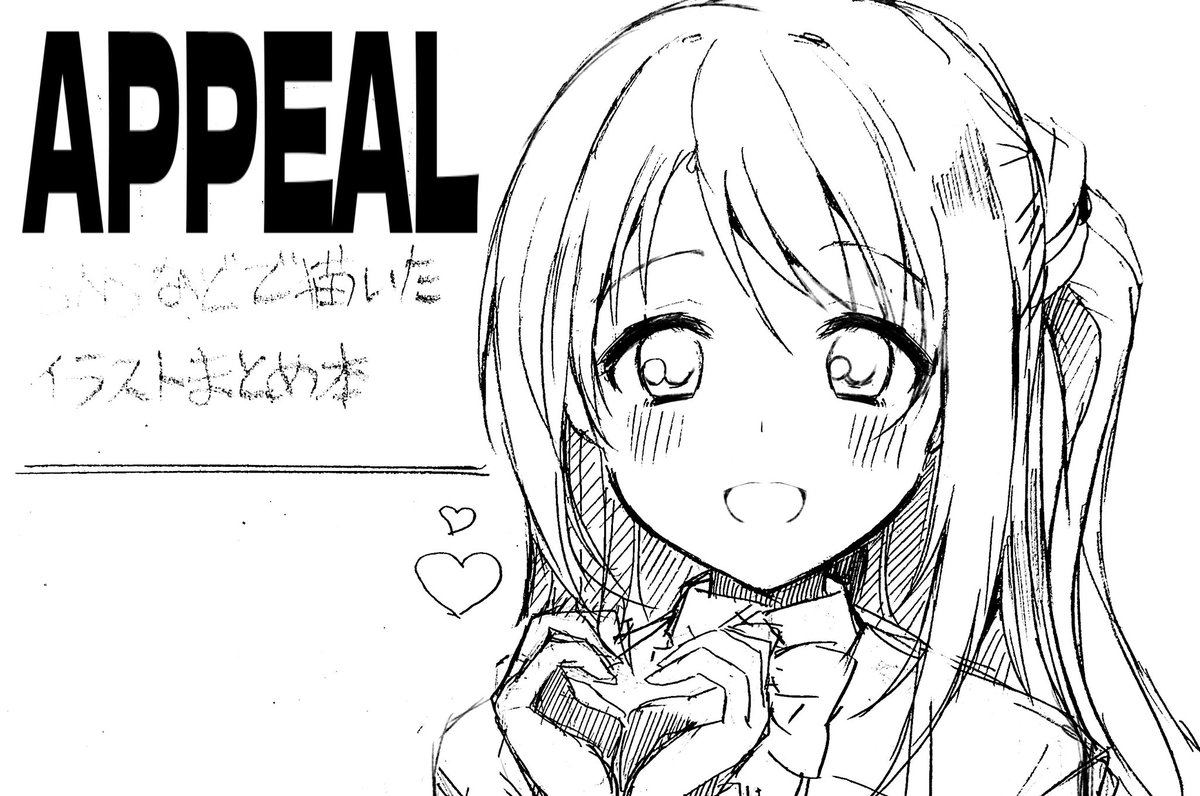 表紙こんなんなります。 