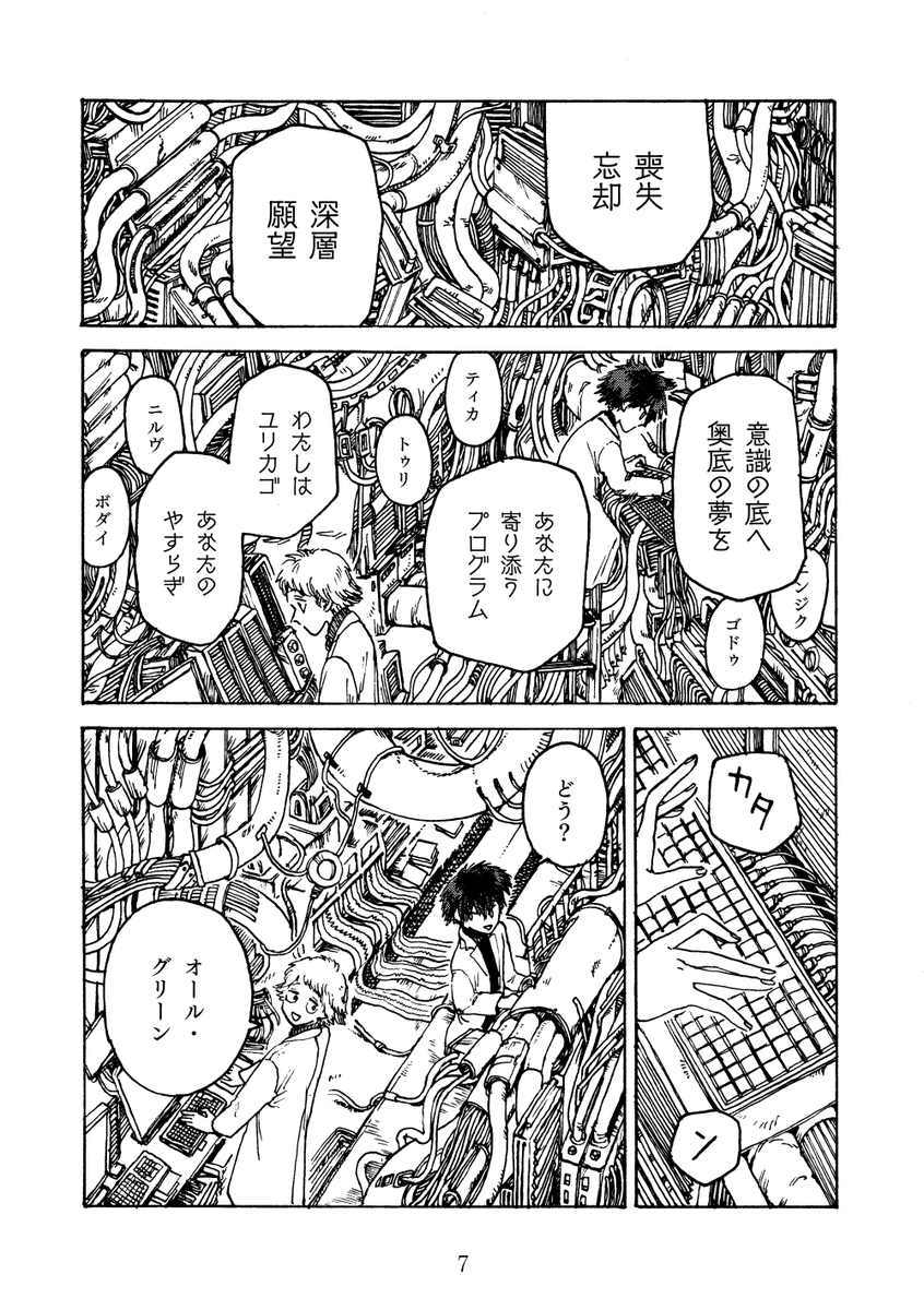 (2/3) 