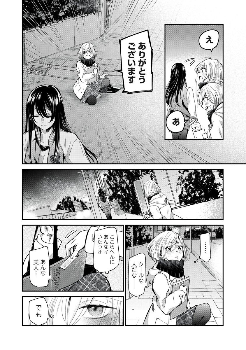(3/16) 