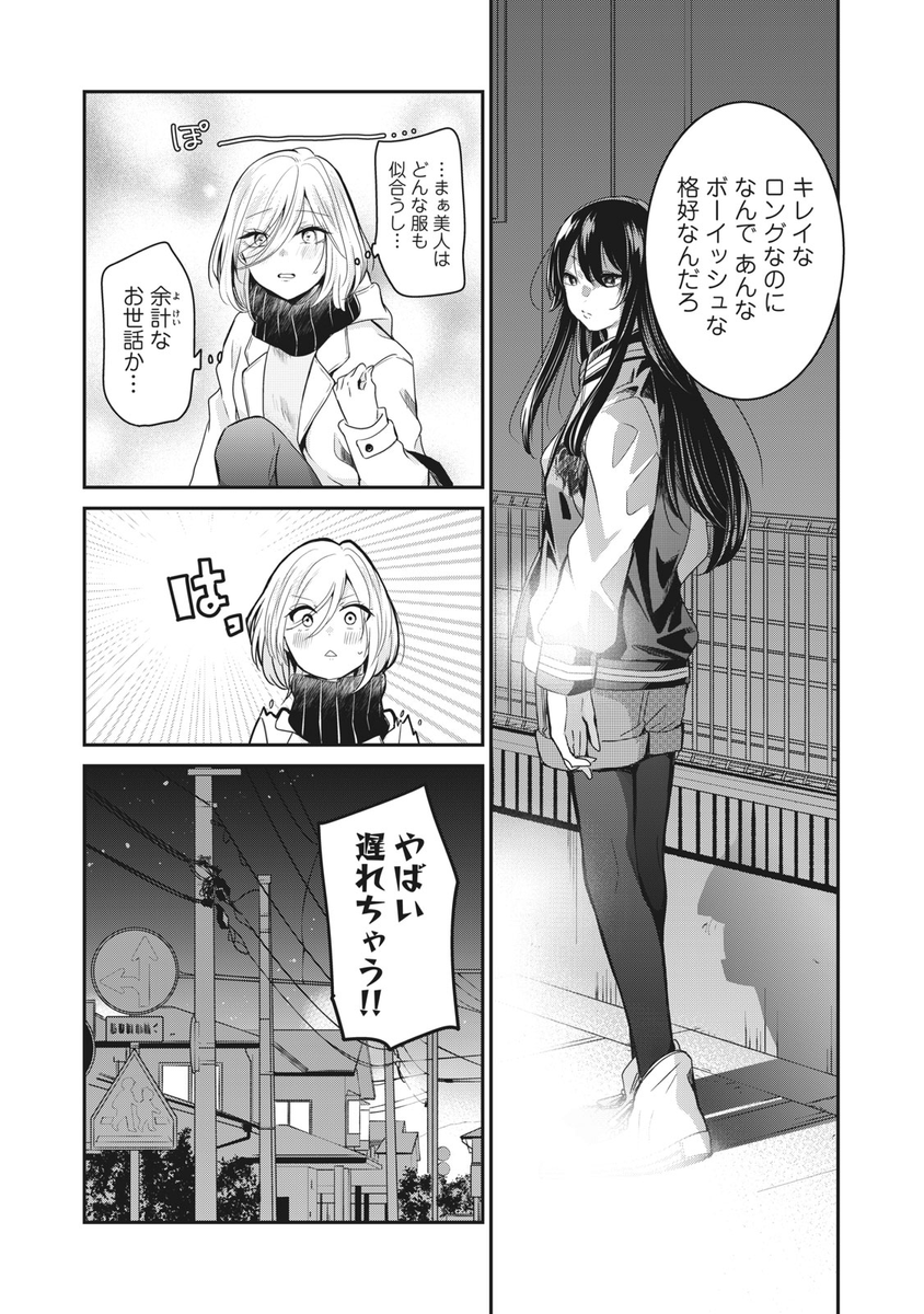 (3/16) 