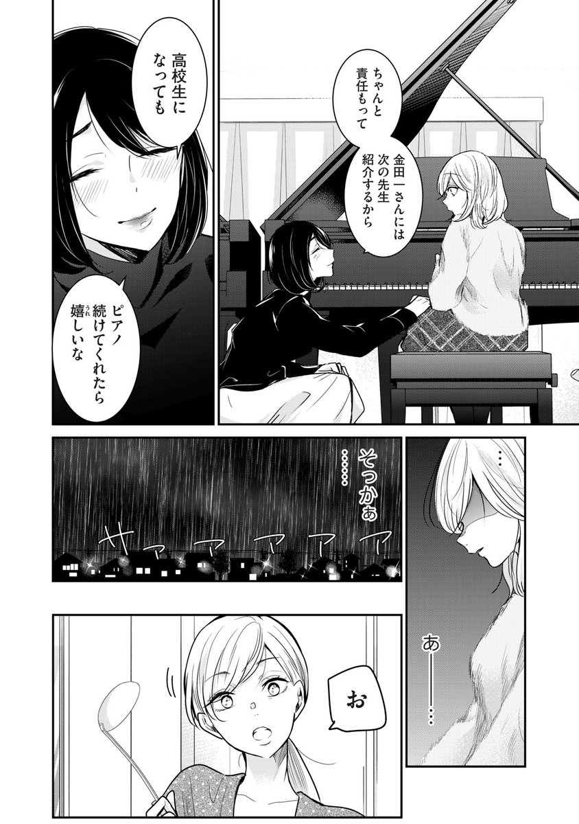 (4/16) 