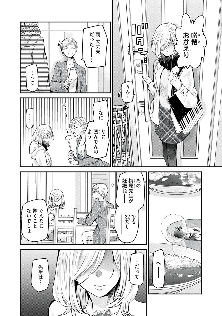 (4/16) 