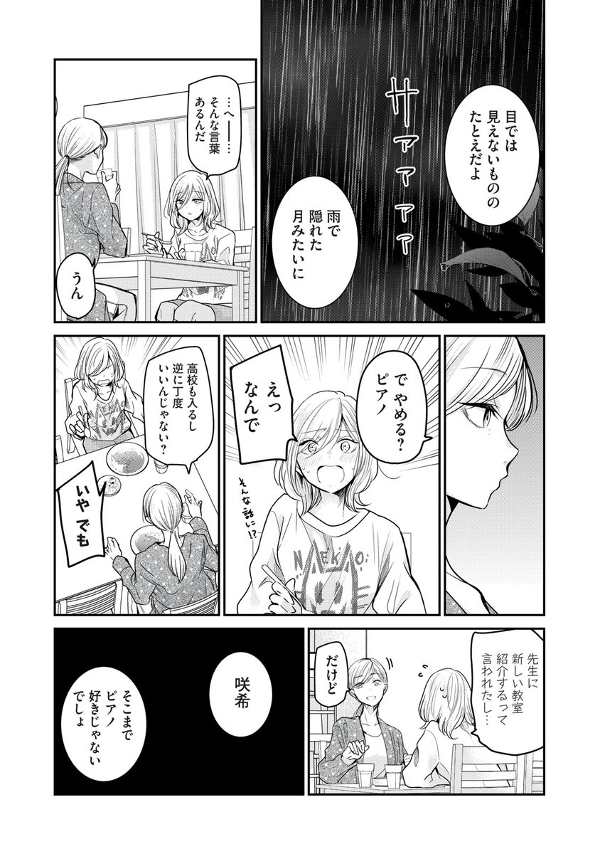 (5/16) 