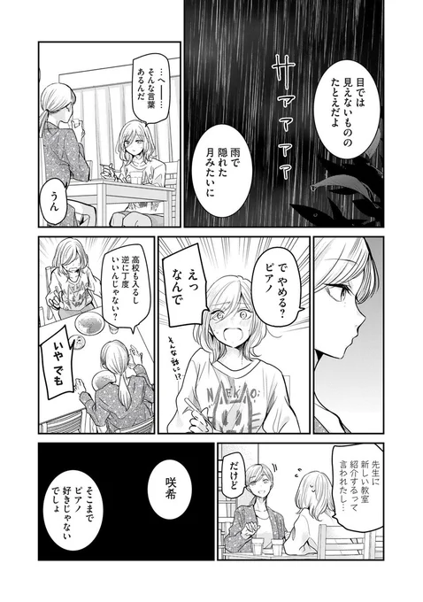 (5/16) 
