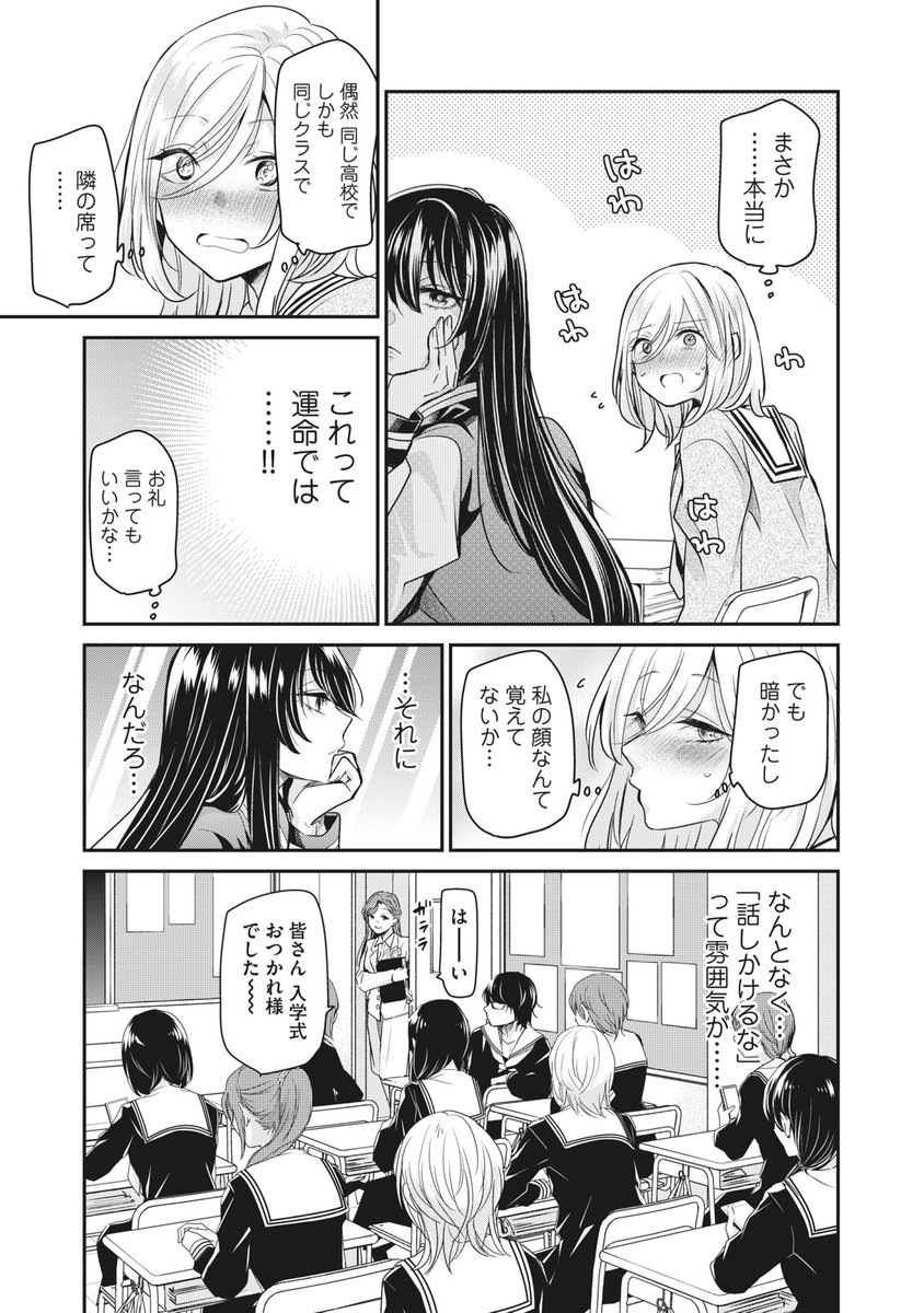 (6/16) 