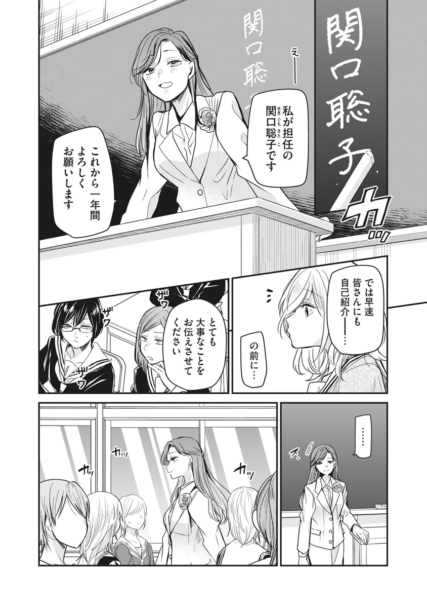 (6/16) 