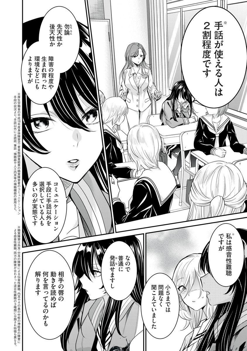 (7/16) 