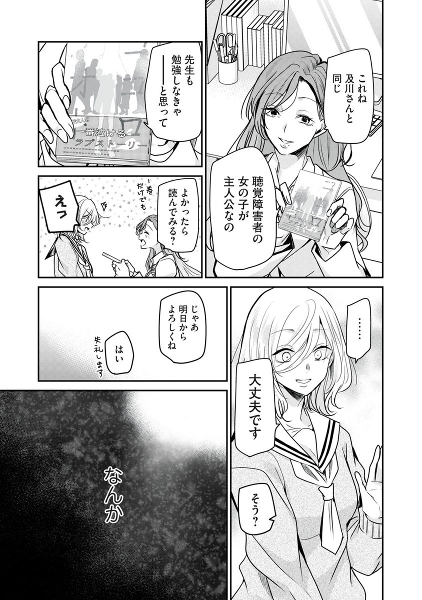 (8/16) 