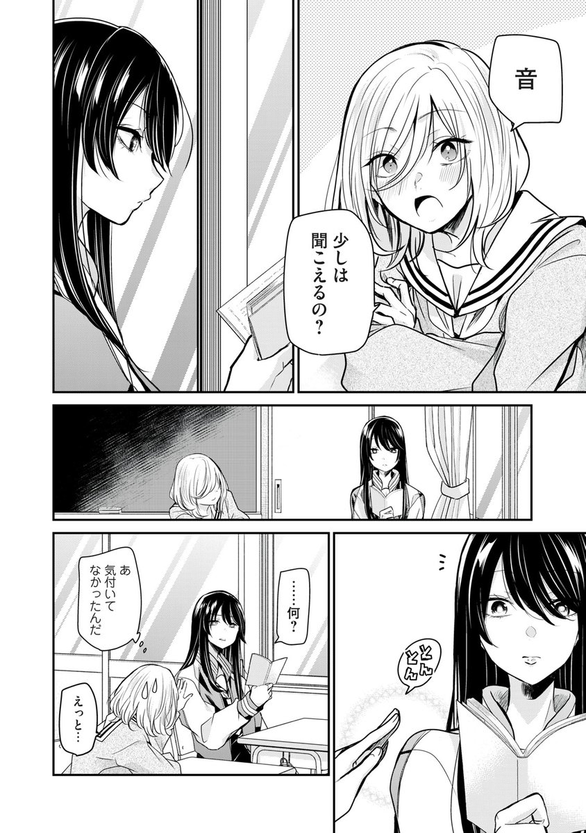 (9/16) 
