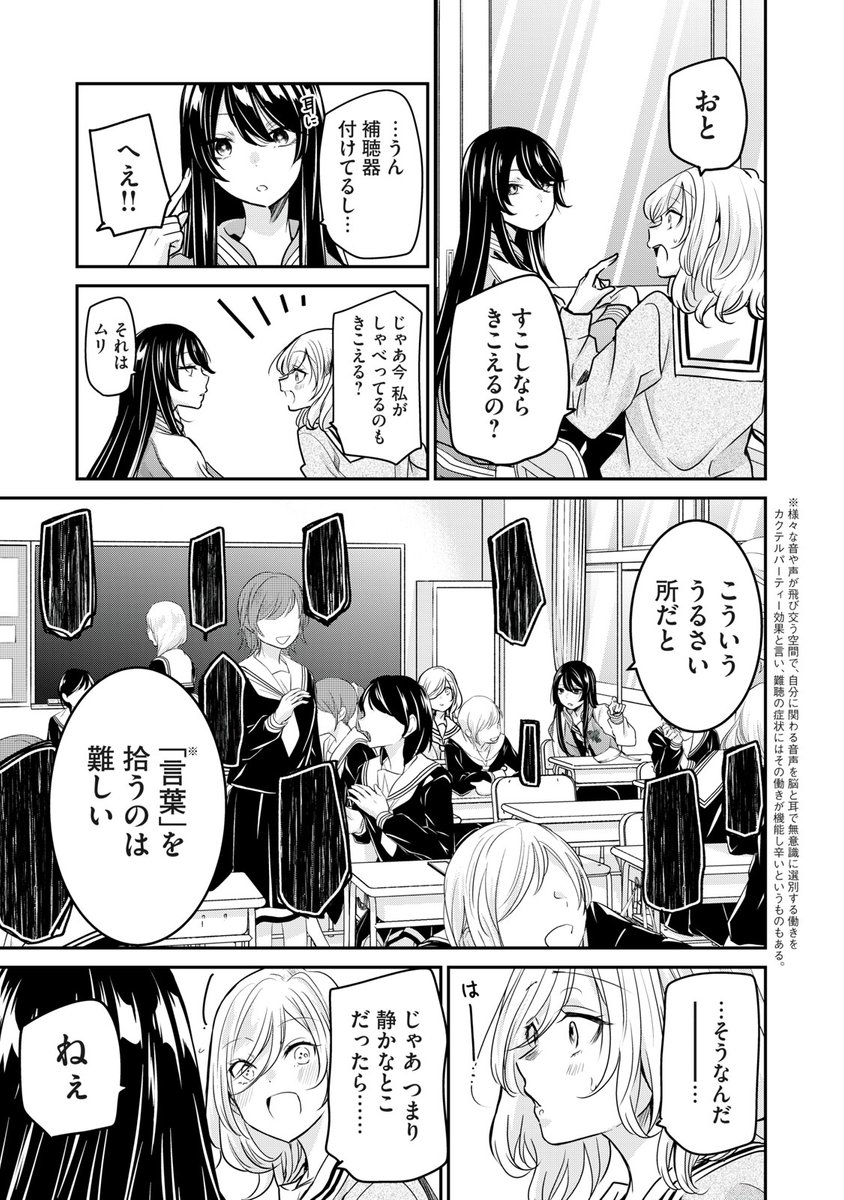 (10/16) 