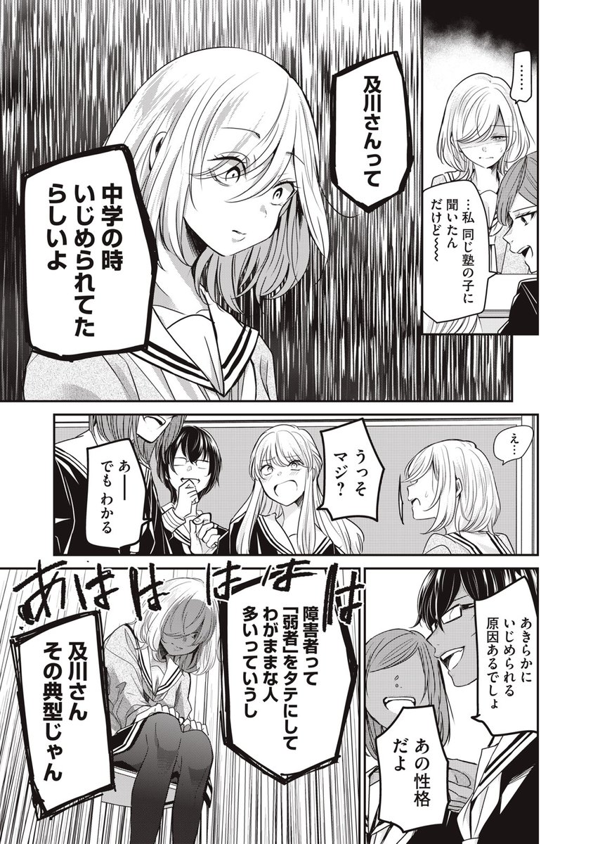 (11/16) 