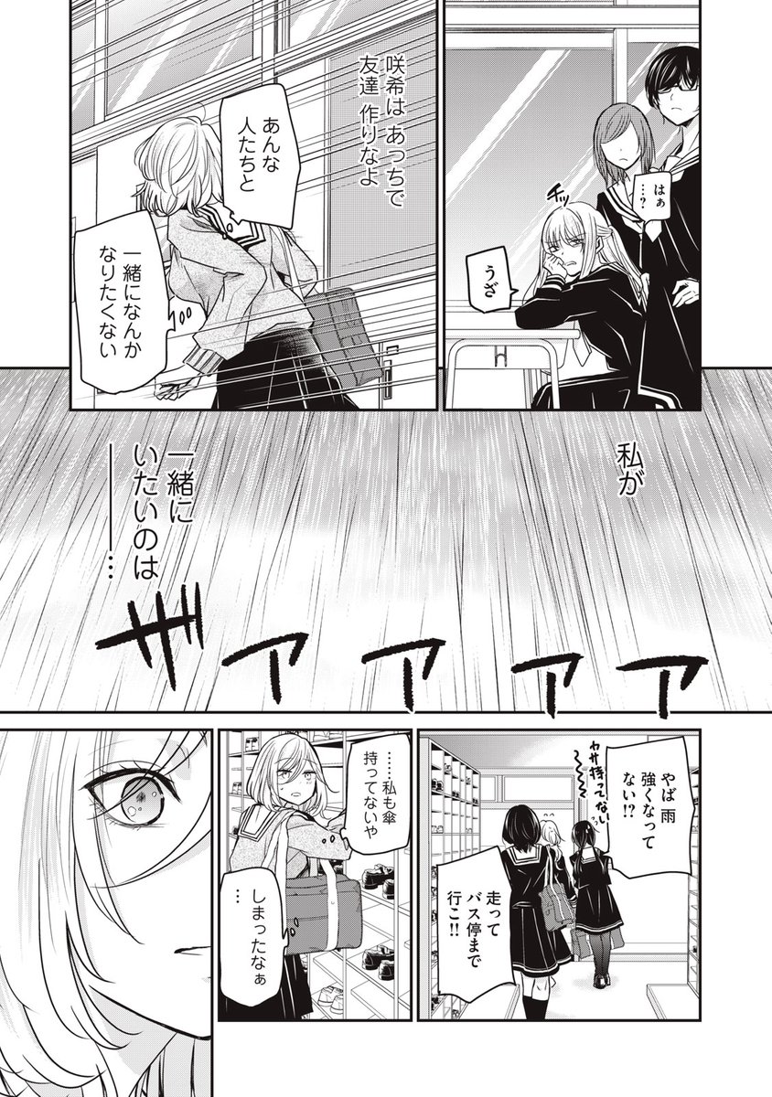 (12/16) 