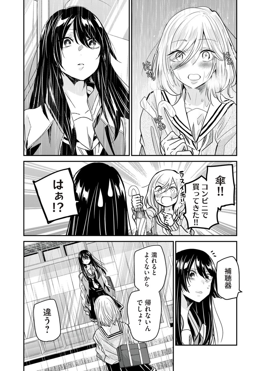 (13/16) 