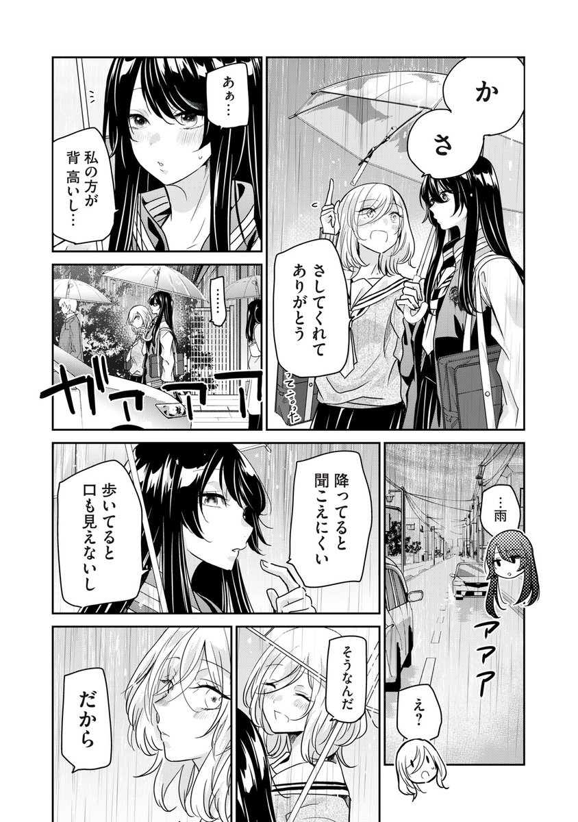 (15/16) 