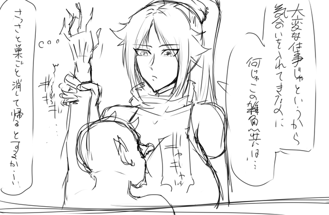 1コマ目ラフなんだけどこの後負ける雰囲気が凄くて笑っちゃった 