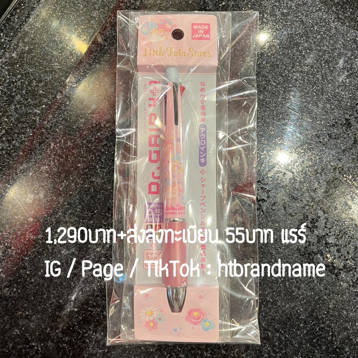 htbrandname's tweet photo. #sanriothailand #ปากกาคิตตี้ #คิตตี้ #hellokittythailand #เครื่องเขียนเกาหลี  #เครื่องเขียนญี่ปุ่น #เครื่องเขียนราคาถูก #เครื่องเขียนน่ารัก #เครื่องเขียน #ปากกาmuji #เครื่องเขียนนำเข้า #drgripthailand #drgrip4plus1thailand #pochaccothailand #mymelodythailand #มายเมโลดี้ #มายเม https://t.co/JdnZcN0pIB