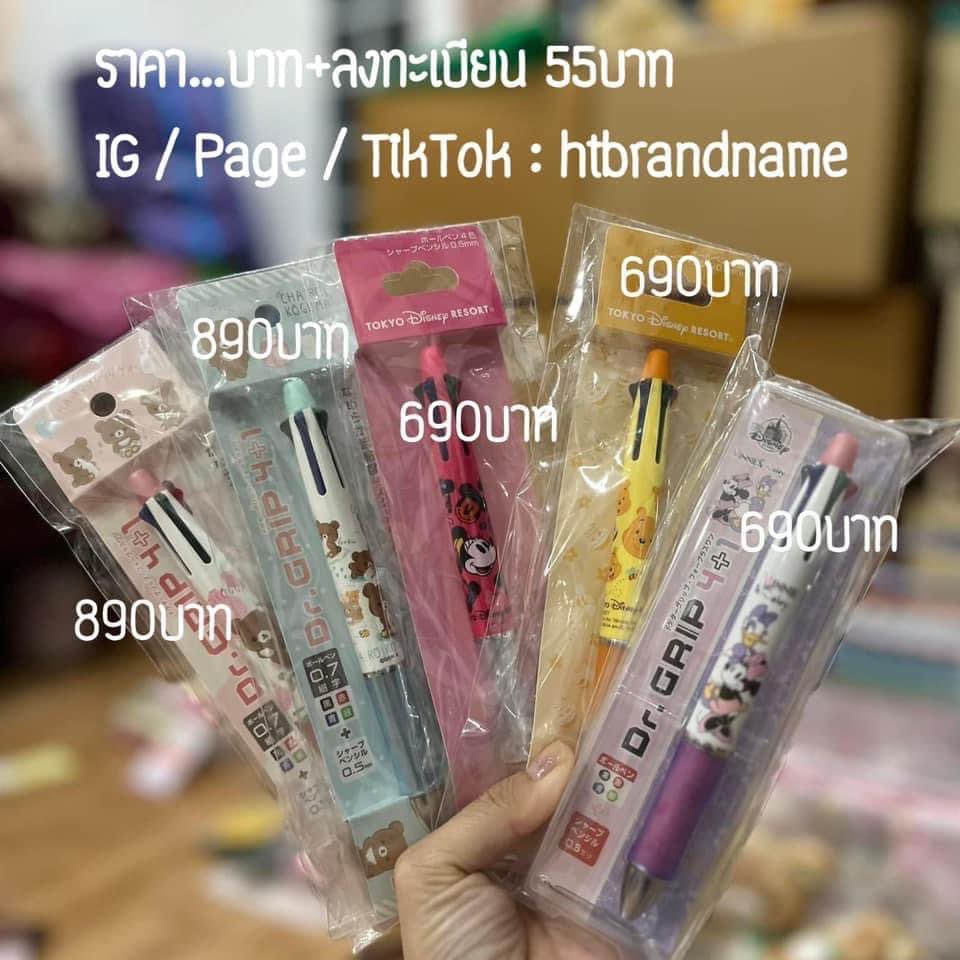 htbrandname's tweet photo. #sanriothailand #ปากกาคิตตี้ #คิตตี้ #hellokittythailand #เครื่องเขียนเกาหลี  #เครื่องเขียนญี่ปุ่น #เครื่องเขียนราคาถูก #เครื่องเขียนน่ารัก #เครื่องเขียน #ปากกาmuji #เครื่องเขียนนำเข้า #drgripthailand #drgrip4plus1thailand #pochaccothailand #mymelodythailand #มายเมโลดี้ #มายเม https://t.co/JdnZcN0pIB