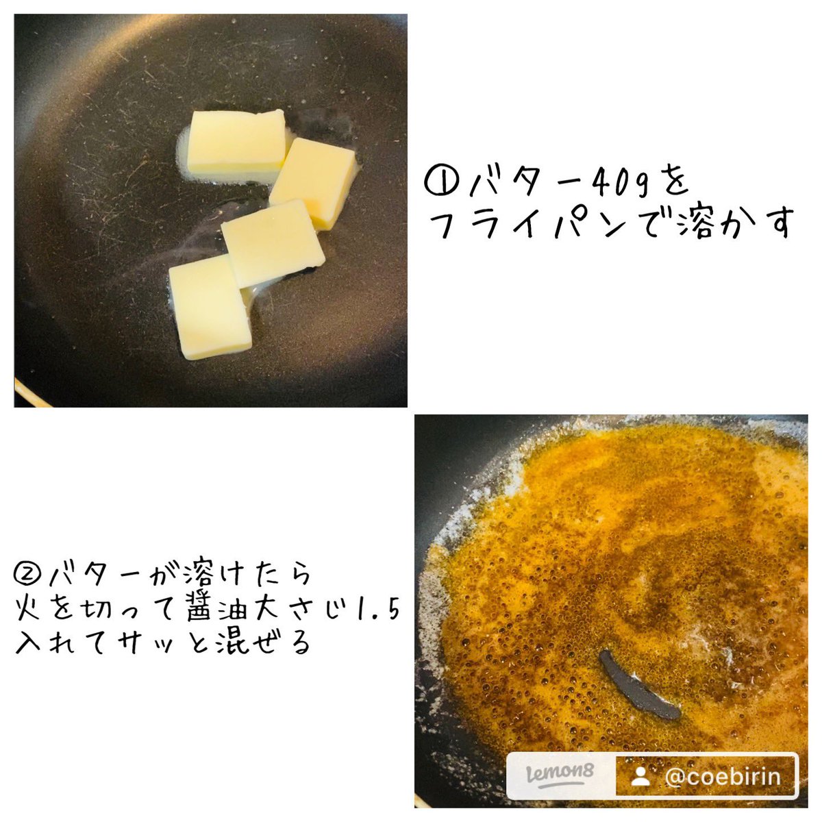 coabrin's tweet photo. 悶絶レベルでおいしい！
明太子バター醤油🤍✨
#明太子
#バター醤油 
#明太子ごはん https://t.co/5uYp2Fun3z
