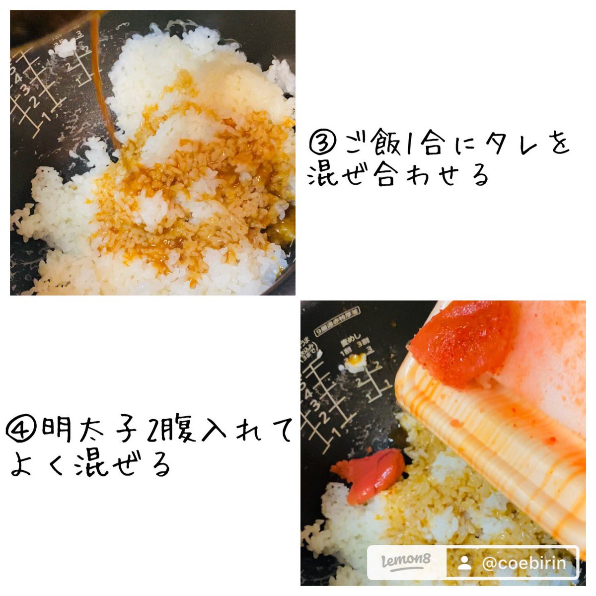 coabrin's tweet photo. 悶絶レベルでおいしい！
明太子バター醤油🤍✨
#明太子
#バター醤油 
#明太子ごはん https://t.co/5uYp2Fun3z