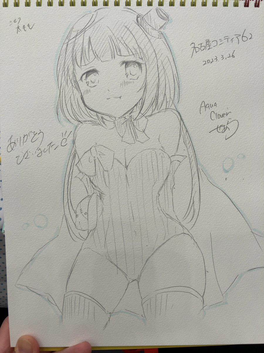 スケブ!
またまた懐かしい子描かせていただきました・:*+.(( °ω° ))/.:+ 