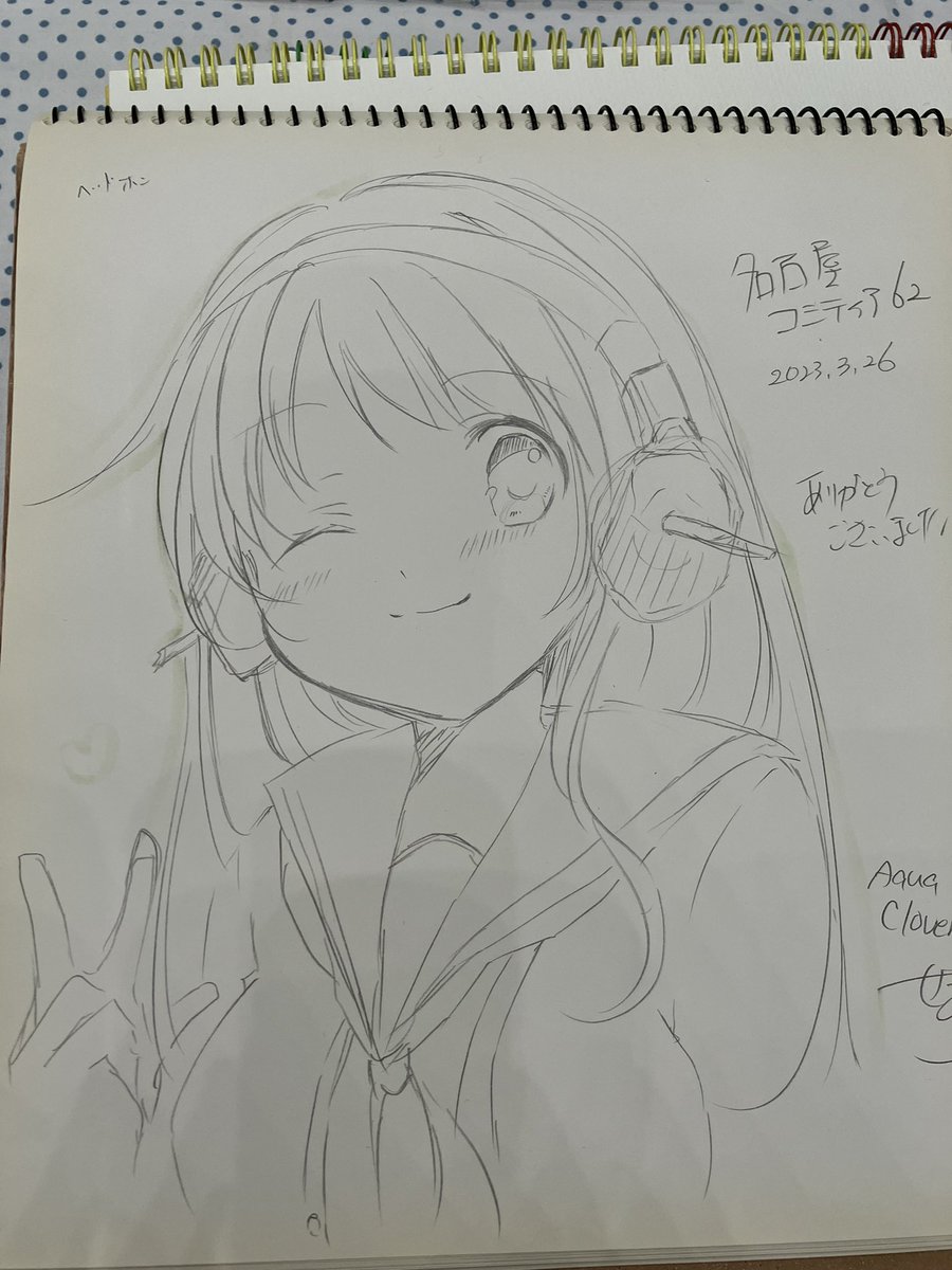 スケブ!
またまた懐かしい子描かせていただきました・:*+.(( °ω° ))/.:+ 