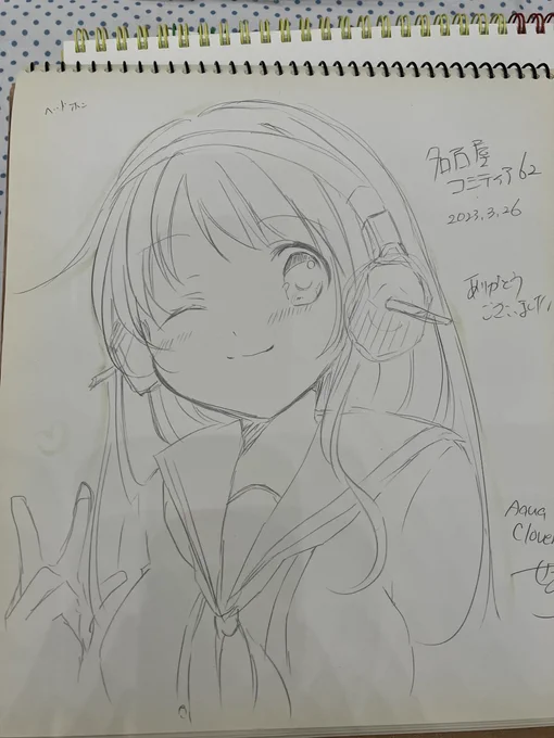 スケブ!
またまた懐かしい子描かせていただきました・:*+.(( °ω° ))/.:+ 