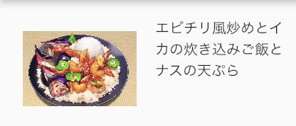 「肉 静物」のTwitter画像/イラスト(新着)｜21ページ目