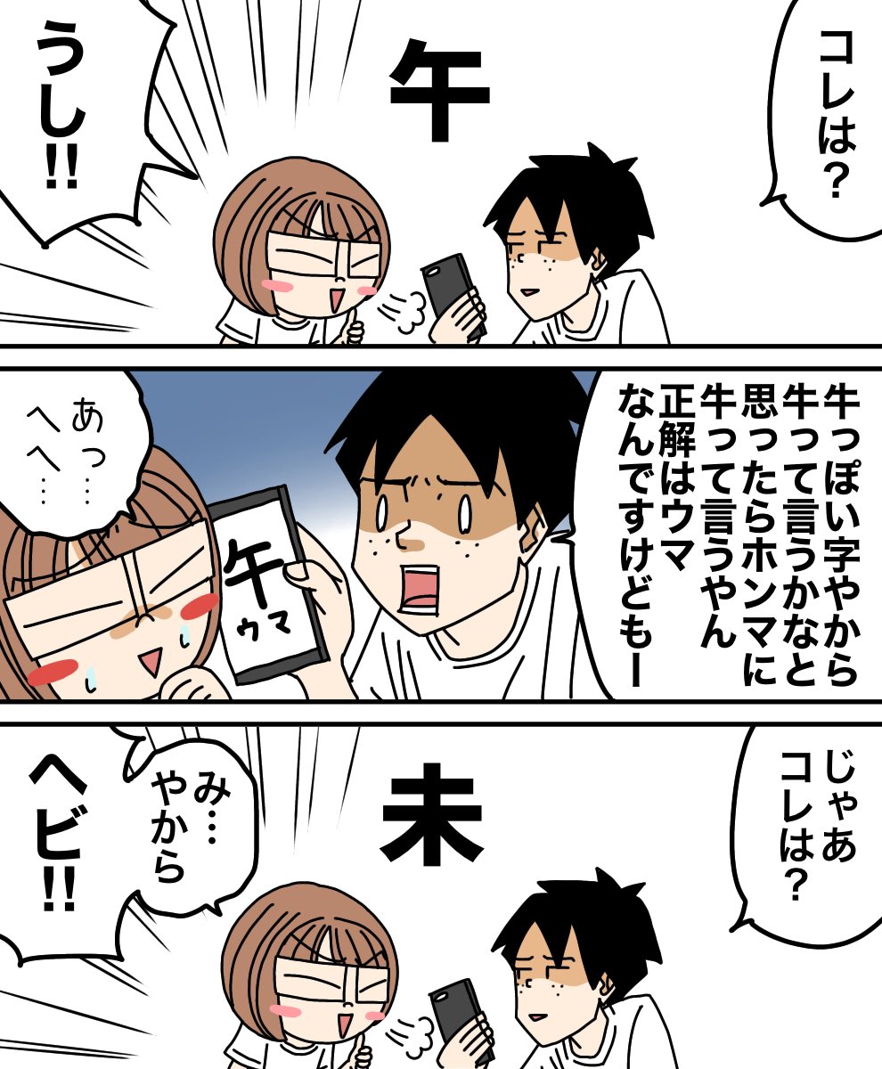 なかったことにする妻 