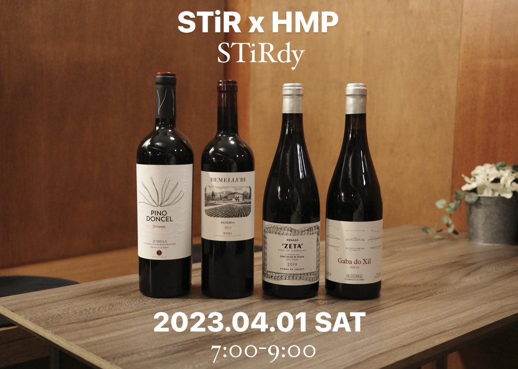 안녕하세요. 스터(STiR)입니다.

스터가 그동안 재정비를 마치고 다시 인사드립니다.
와인 취향을 잘 모르시는 분들을 위한 작은 이벤트도 준비하고 있습니다.
많은 관심 부탁드립니다 :)