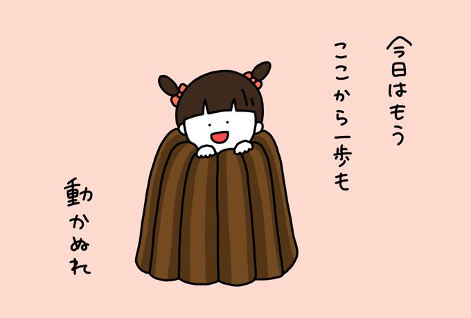 「うれしー」のTwitter画像/イラスト(新着))