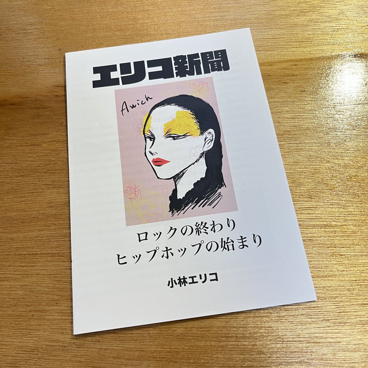 イスクラ「ノスタルジア食堂 東欧旧社会主義国のレシピ63」
一口坂食堂「ドラ焼きを食え本 略して ドラえ本」
NEKOPLA「日常ガジェット博覧会」
不動まゆう「愛しのの灯台100」
たけしげみゆき「シカクはこうしてこうなった」
松村真人「コープさっぽろ大図鑑」
小林エリコ「エリコ新聞」 