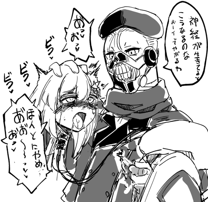 おもちゃのAA-12 