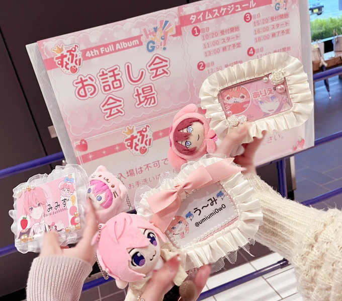 3/25 すとぷり 4th フルアルバム「Here We Go!!」発売記念お話し会 in Aichi Sky Expo 13時30分〜超顔小さい金髪イケメンなさとみくんを目の前にして固まってしまったけど沢山たくさん幸せでした好きが更に溢れた…!大好きです!! #すとぷりお話会 