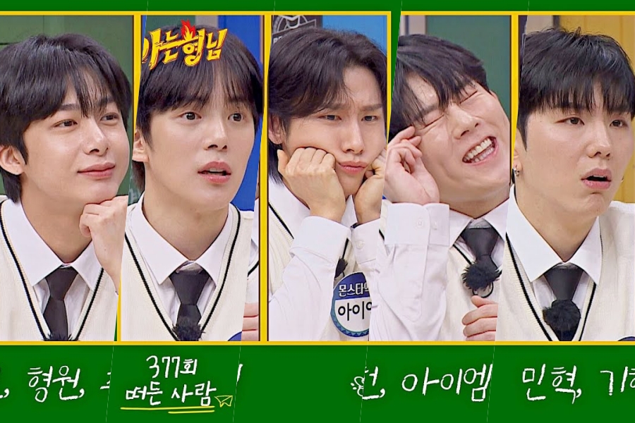 soompi's tweet photo. WATCH: #MONSTA_X Makes "Knowing Bros" Cast Jealous + Joohoney Covers #LE_SSERAFIM In Fun Preview
https://t.co/TXTrn9RtgA https://t.co/6UaxMPjqOQ