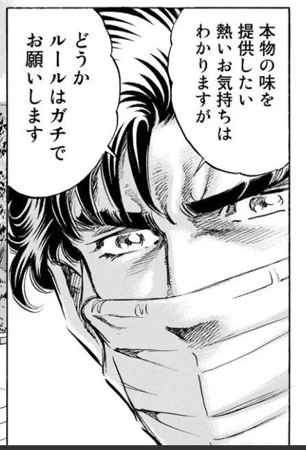 一也くんガチとか言うのね……!(ガチ中華の話だからとはいえ引っ掛ける程度のウィットがある一也くんからスゲー出汁が出とる) 