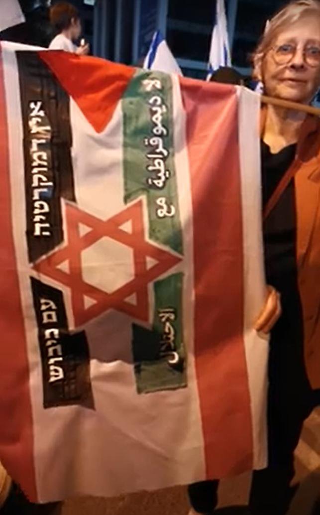 kmaustral's tweet image. There were lively pockets of protest against occupation in the Tel Aviv demonstrations. #IsraelProtest #OccupiedPalestine