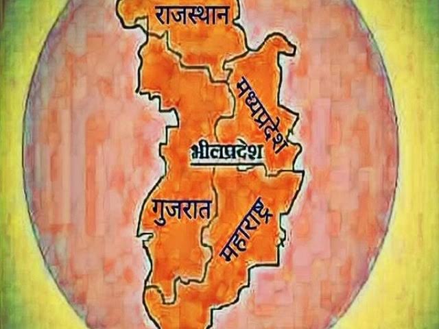 HyjsOfficial9's tweet photo. ट्विटर अकाउंट बनाने के बाद सब से पहले में एक आदिवासी होने के नाते भील प्रदेश राज्य कि मांग का समर्थन करता हु।
सरकार से मेरा अनुरोध है कि अखंड भारत में और एक नया राज्य बनाया जाए और राष्ट्रवाद में जोड़कर भारत को अखंड बायां जाए।।
जय श्री राम
#HYJS
#आदिवासी_मांगे_भीलप्रदेश https://t.co/uTWKfIdpXh