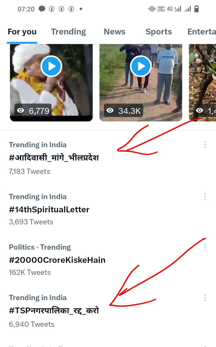 नागा के लिए नागालैंड पंजाबी के लिए पंजाब तमिल को तमिलनाडु मिजो के लिए मिजोरम 4राज्यो में भीलो को बाट दिया भीलप्रदेश कियु नही बन सकता गुजरात मध्यप्रदेश राजस्थान महाराष्ट्र के आदिवासी मांगे अपना सांस्कृतिक भौगोलिक भीली बोली स्टेट 
#आदिवासी_मांगे_भीलप्रदेश 
#TSPनगरपालिका_रद्द_करो