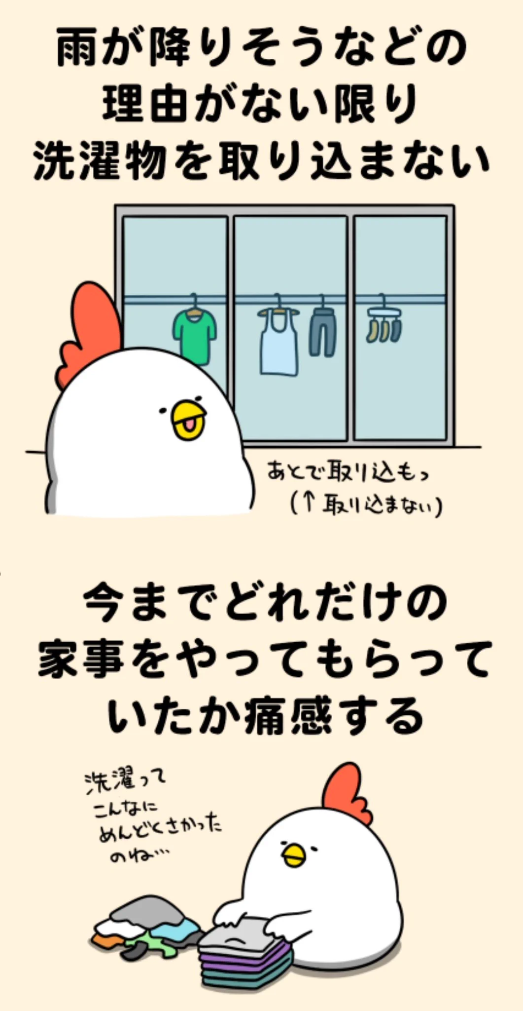 @debu_dori 誰の服だろうww？ 