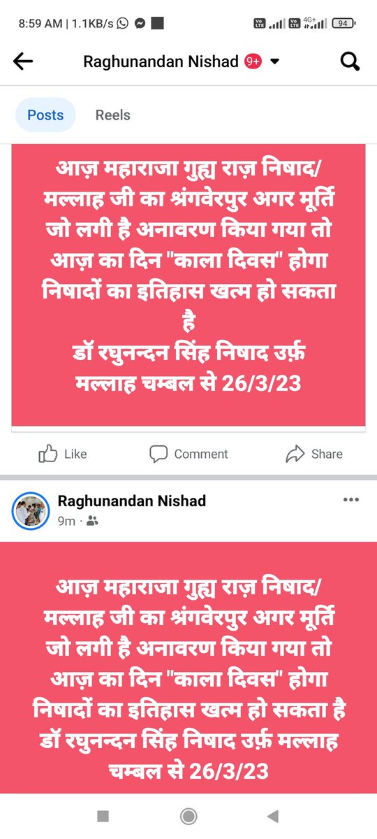 Mallah11111111's tweet photo. #_बामसेफ
#_BMP
#_Zeenews
#_MNTV
#_MNtvup
#_BMM
#_All_worldnews https://t.co/s0jHYLMaFO