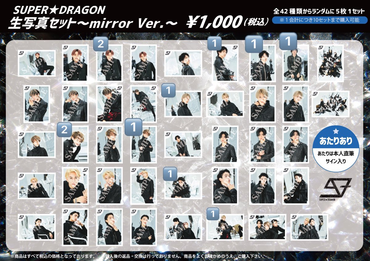 __iii___tf's tweet photo. SUPER★DRAGON スパドラ mirror 34弾 生写真 交換　譲り

【譲】 数字のもの(数字は所持枚数です。)

【求】 松村、田中、柴崎(金額でも🉑)

mirrorと34弾の交換でも構いません！

郵送orホルツでの交換になります。
お心当たりのある方はお気軽お声かけ下さい。 https://t.co/m7VcBPmDMS