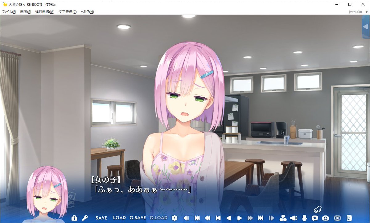 天使☆騒々 RE-BOOT! オンライン 立体マウスパッドセット003 来